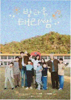 声音盲盒海报
