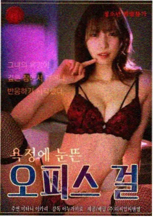 灯下故人海报